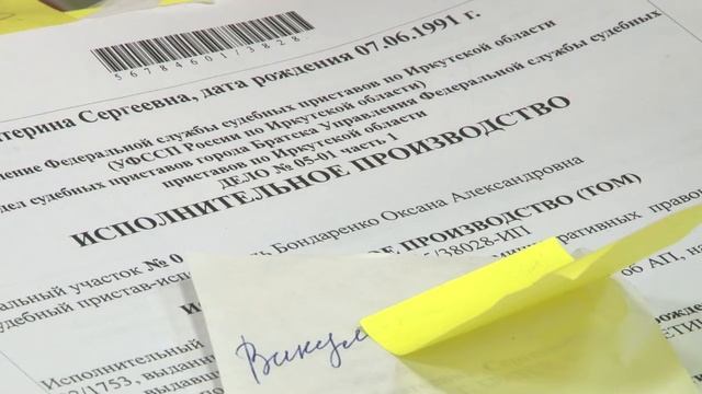 Приставы проводят предновогодние рейды. Декабрь 2016. Братск смотреть онлайн