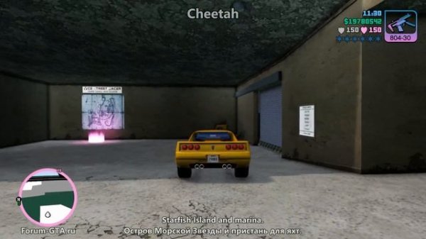 GTA Vice City Автосалон (Export Car Showroom), где найти машины для автосалона, прохождение