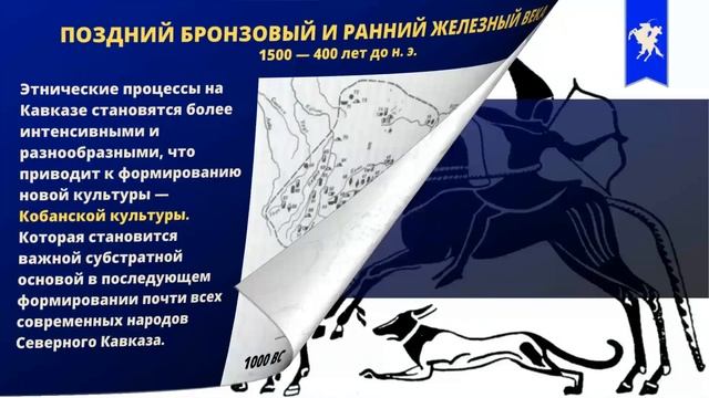 КАРАЧАЕВЦЫ и БАЛКАРЦЫ. Кто они? Вся правда об одном народе смотреть онлайн