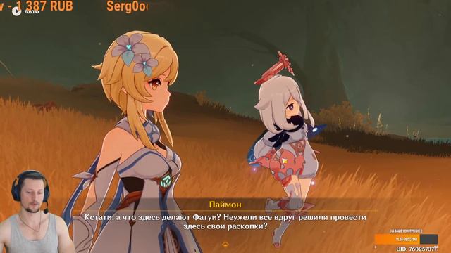 Genshin Impact #58 ничего нового только мисси смотреть онлайн