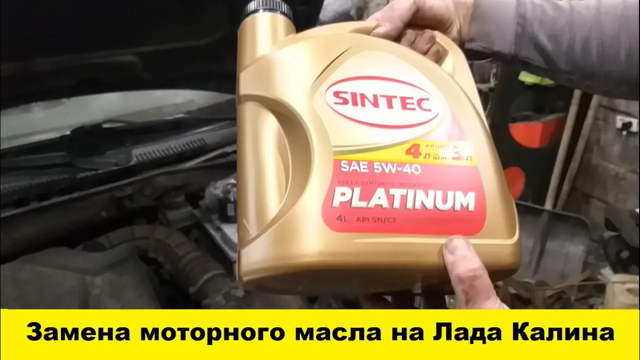Как заменить моторное масло на Лада Калина и какое масло нужно заливать в двигатель смотреть онлайн