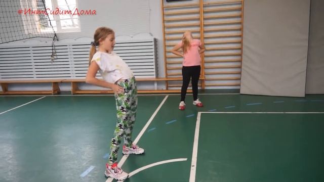 #ИнтСидитДома ЗАРЯДКА смотреть онлайн