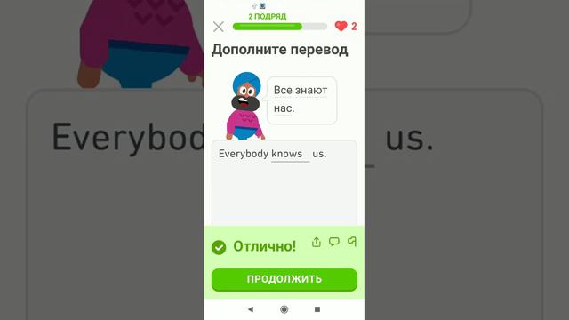 Зоопарк. Duolingo. смотреть онлайн