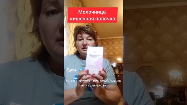 молочница цистит недержание мочи вам поможет D-MANNOSE для заказа заходи по ссылке в шапке профиля смотреть онлайн
