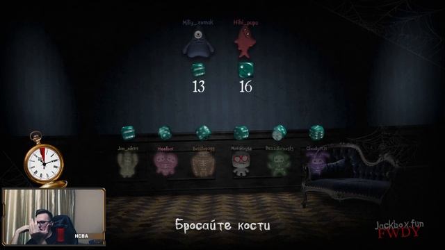 Смертельная вечеринка 2 | Секретная Концовка с Дедушкой смотреть онлайн