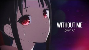 Госпожа Кагуя: в любви как на войне / AMV / Without Me (Halsey)