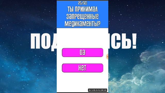 Тест "Кто ты?" смотреть онлайн