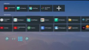 Панель навигации- шторка для тв боксов на примере андроид приставки x96 max