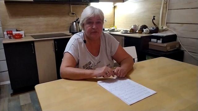 Черная магия. Чужая воля смотреть онлайн