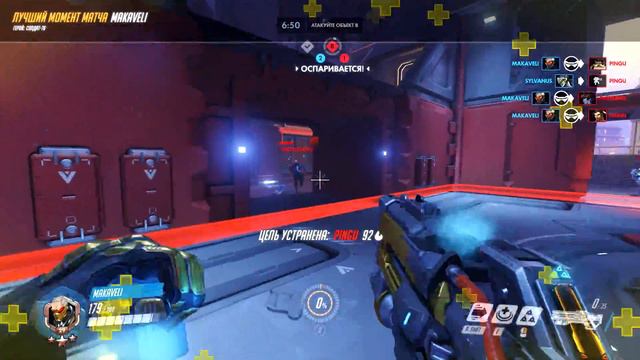 ЧИТЫ, АИМ БЕЗ СМС - Overwatch смотреть онлайн