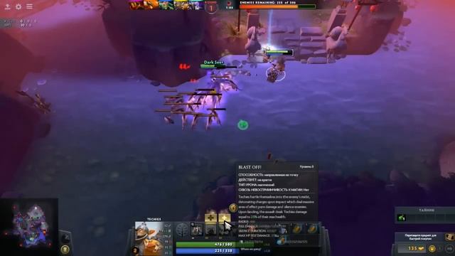 DARK MOON. КАК БЫСТРО ОБУЗИТЬ ОЧКИ В НОВОМ ИВЕНТЕ DOTA 2. смотреть онлайн