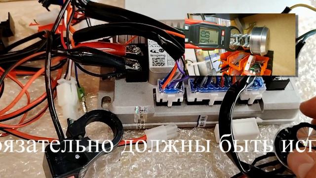 Синусный контроллер LMD 87 смотреть онлайн