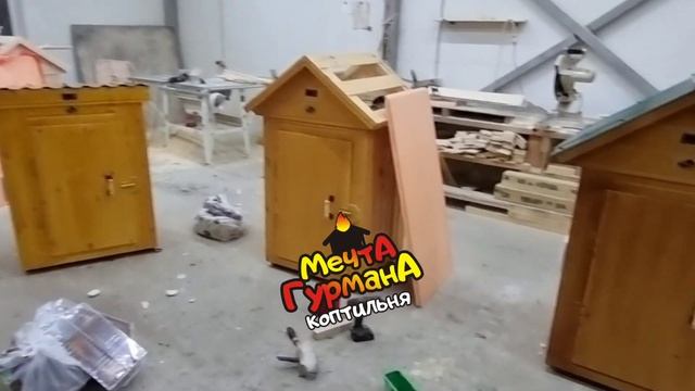 Коптильни Мечта Гурмана Обзор, Отзыв. смотреть онлайн