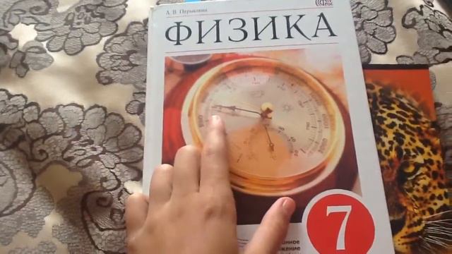 Мои учебники смотреть онлайн