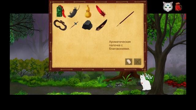 Cat And Ghostly Road