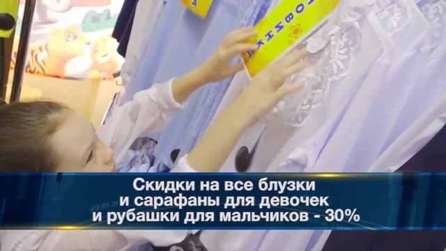 Магазин Непоседа, подготовка к школе смотреть онлайн