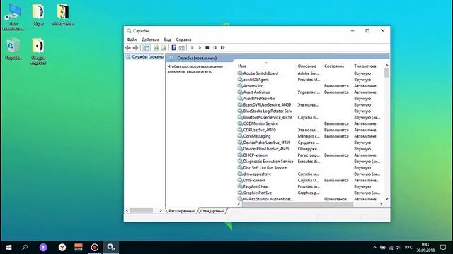 Как решить проблему с запуском Hamachi менее чем за минуту.(Не работает Hamachi, майнкрафт)