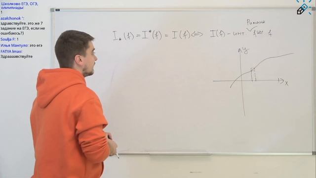 Определенный интеграл Римана. Суммы Дарбу. Предел интегральных сумм. смотреть онлайн