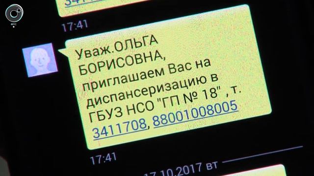 Рубрика "PRO здоровье": права пациента смотреть онлайн