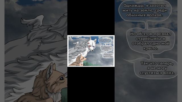 Озвучка мини комикса! От автора Катя.Ф. смотреть онлайн