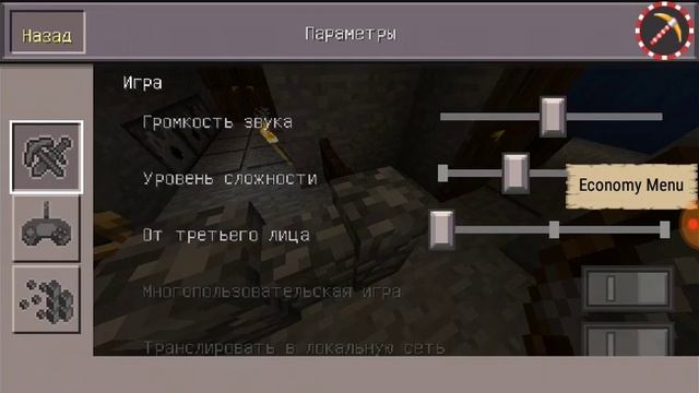 Как наказать грифера смотреть онлайн