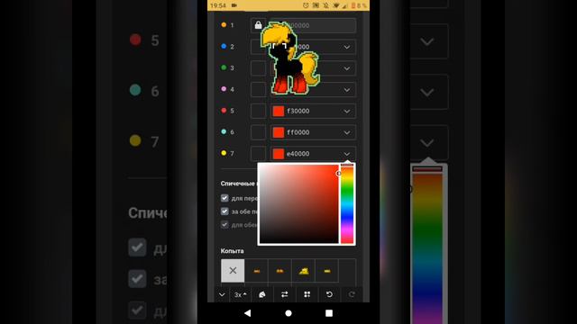 химеры кто такие химеры и как их делать пони Таун || Кто я? смотреть онлайн