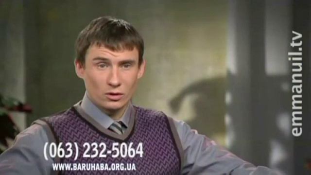 Как простить, если это кажется невозможным? часть 1 смотреть онлайн