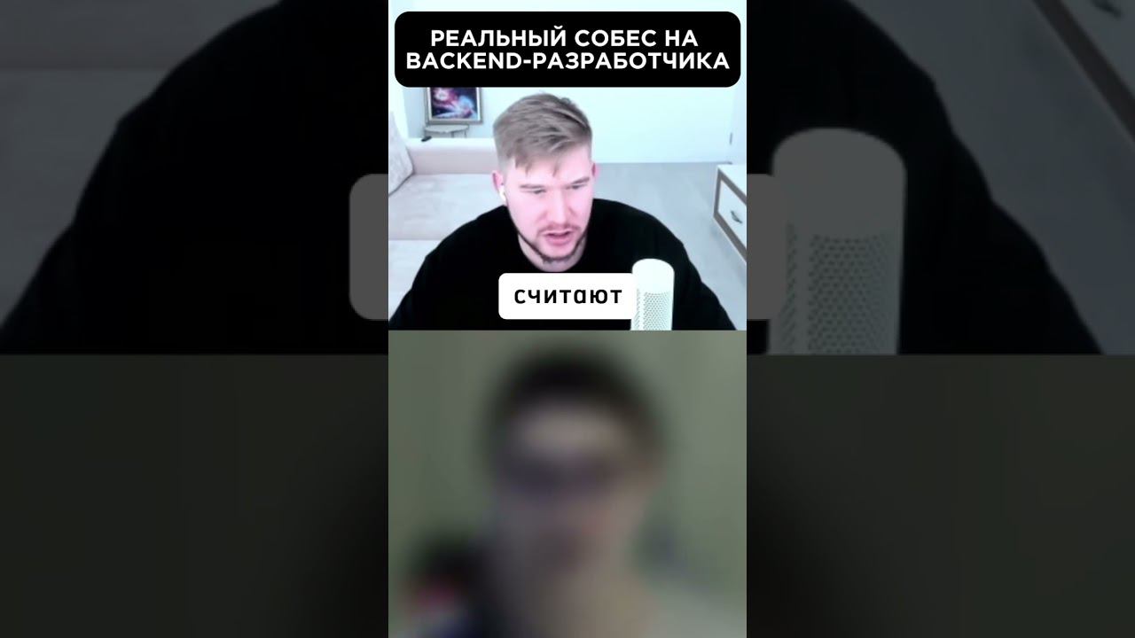 Простой вопрос про строки на собесе #Shorts #coding #python #programming #backend #айти #frontend смотреть онлайн