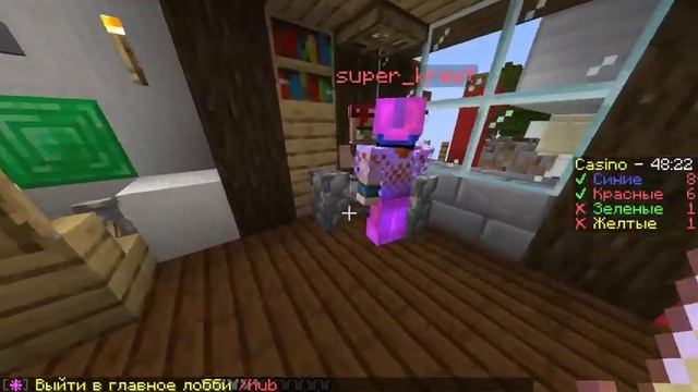 Minecraft. Bed Wars. Живучий зеленый. Версия 1.15.2 смотреть онлайн