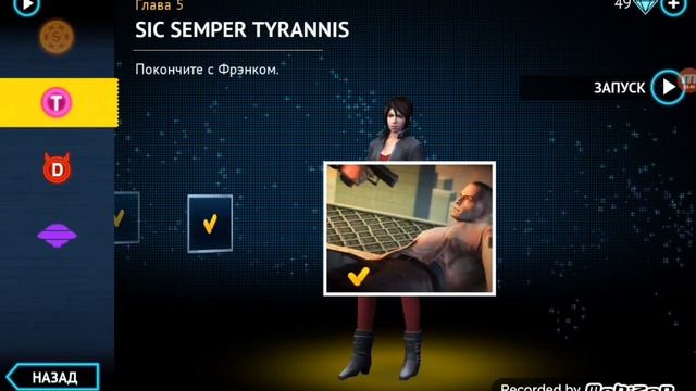 Как заработать 1 000 000 $ В Gangstar Vegas ( Гангстер Вегас) за 5 минут ??? ???? смотреть онлайн
