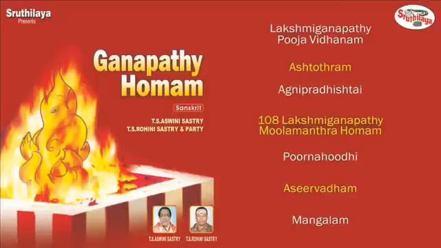 Ganapathy Homam смотреть онлайн