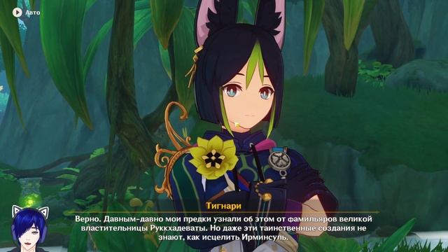 Прохождение Сумеру | Отправляйтесь в зону увядания Хроническая болезнь смотреть онлайн