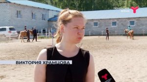 Иппотерапия в Тюмени