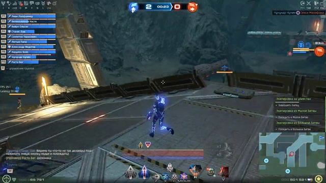 Костюм "Электро" Скайфордж смотреть онлайн