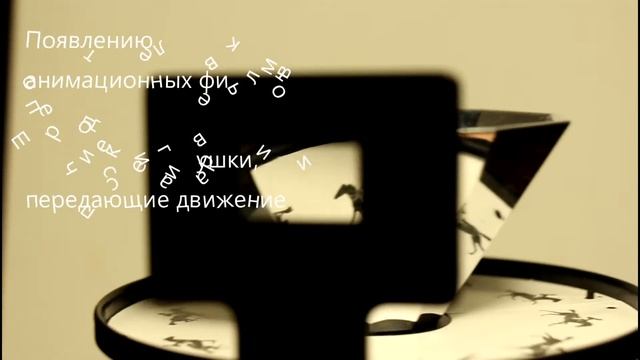 Что такое анимация смотреть онлайн