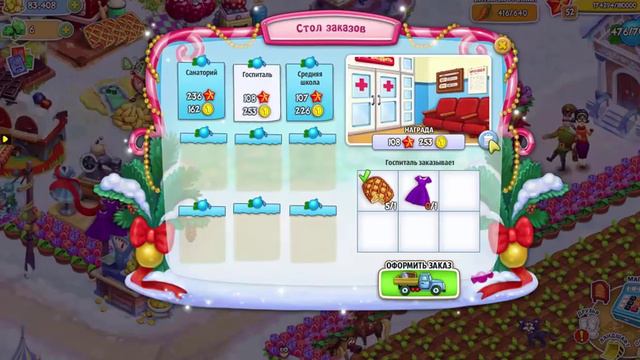 Новое достижение Поставщик года Родина Большой урожай смотреть онлайн