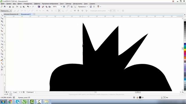 ТОППЕР НА ЛЮБОЕ СОБЫТИЕ ЗА ПЯТЬ МИНУТ. ПОДРОБНЫЙ ПРОСТОЙ УРОК. Corel DRAW. Уроки для начинающих