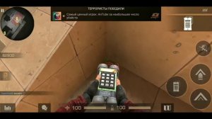 Как заложить бомбу в Standoff 2 | AnTube