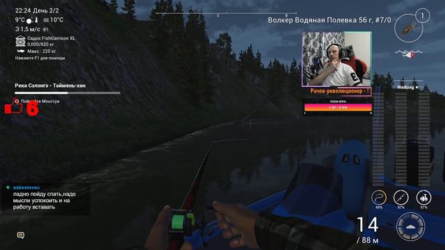 Fishing Planet | Ловим отдыхаем. | Рыбалка в удовольствие. 54 смотреть онлайн