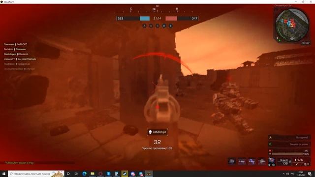 Геморроидальный обзор на питон. Нарезка | STALCRAFT смотреть онлайн