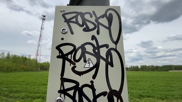 Dripstick Squeezer Tags - Rasko Graffiti смотреть онлайн