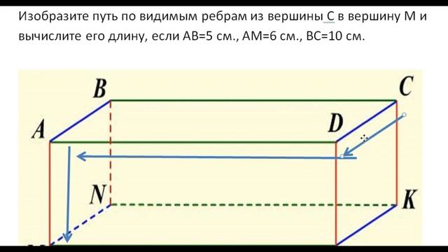 Итоговая контрольная работа по математике 5 класс. смотреть онлайн