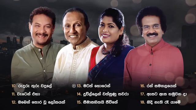 Sinhala Songs | Best Sinhala Old Songs Collection | Rookantha, Chandralekha, TM, Edward Jayakody смотреть онлайн