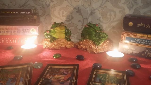 Гадание на картах таро, отношения. Прошлое, настоящее, будущее. смотреть онлайн