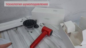 Laifen SWIFT | Мощный фен с умной системой термоконтроля | Высокоскоростной фен Laifen для дома