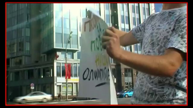 Я болею за Россию смотреть онлайн