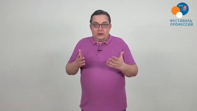 Фестиваль профессий | Изучи социальные коммуникации в РГСУ (Гундарин М.В.) смотреть онлайн