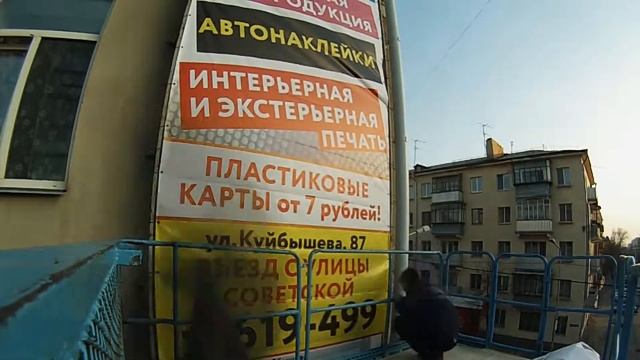 Монтаж баннера на фасад здания смотреть онлайн