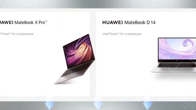 Huawei freebuds смотреть онлайн