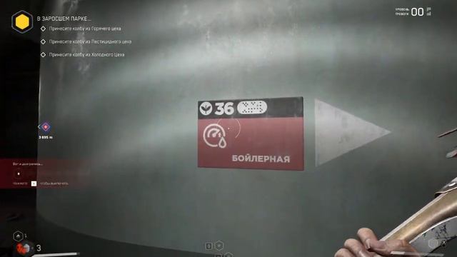 Катаю шарики | Atomic Heart смотреть онлайн